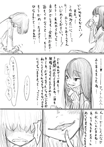 [Dhibi] Otokonoko ga Kouhai ni Ijimenukareru Ero Manga Fhentai - Page 4