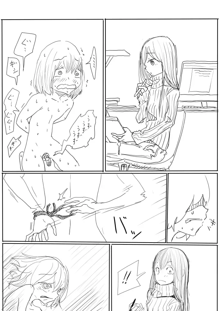 [Dhibi] Otokonoko ga Kouhai ni Ijimenukareru Ero Manga no Tsuzuki Fhentai - Page 11