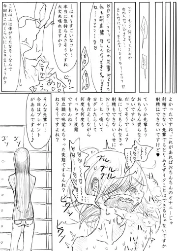 [Dhibi] Otokonoko ga Kouhai ni Ijimenukareru Ero Manga no Tsuzuki Fhentai - Page 6