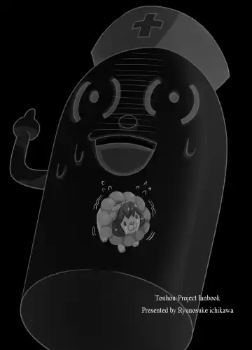 [Ichikawa Ryuunosuke] Sanae Udon Mitama Fhentai - Page 29