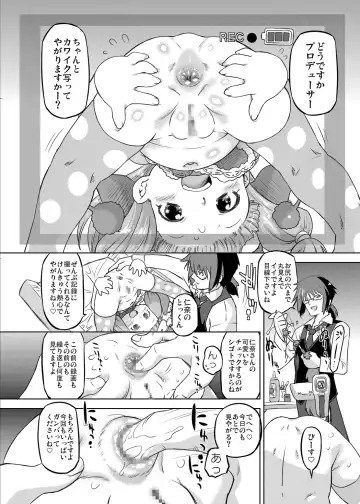 [Oota Takeshi] Cinderella Produce! L Fhentai - Page 6