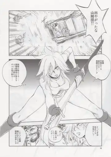 [Dpc] GRASSEN'S WAR ANOTHER STORY Ex #02 Node Shinkou II Fhentai - Page 15