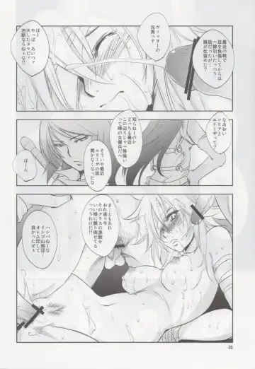 [Dpc] GRASSEN'S WAR ANOTHER STORY Ex #02 Node Shinkou II Fhentai - Page 19