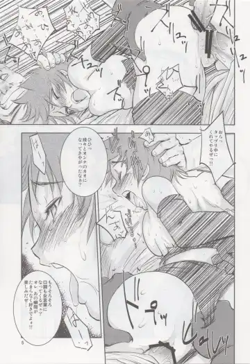 [Dpc] GRASSEN'S WAR ANOTHER STORY Ex #02 Node Shinkou II Fhentai - Page 4