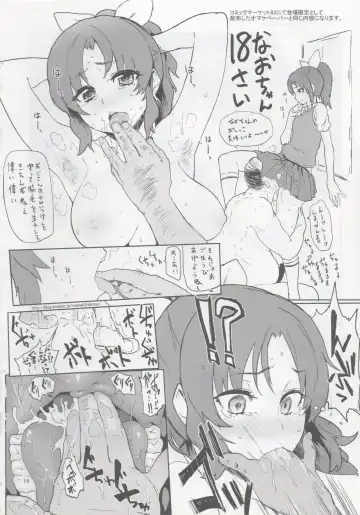 [Meme50] [Memeya (Meme50) Let's gero! Cure Sunny Hakusho Fhentai - Page 15