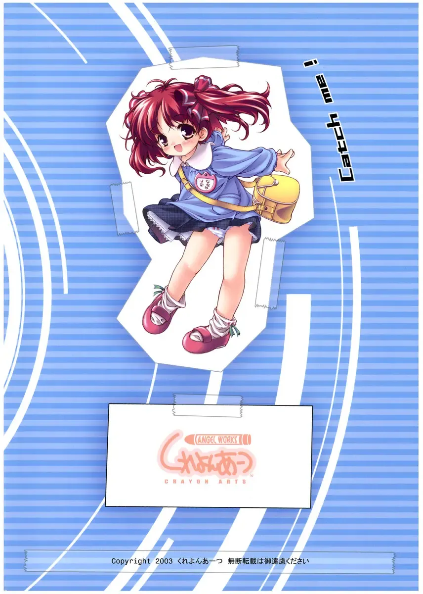 [Ikagawa Shirou - Kikurage - Unazaki Renge] Alice Youchien The Mixture Fhentai - Page 70