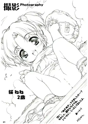 [Ikagawa Shirou - Kikurage - Unazaki Renge] Alice Youchien The Mixture Fhentai - Page 20