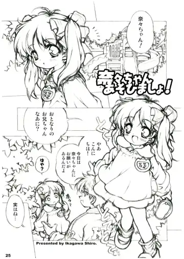 [Ikagawa Shirou - Kikurage - Unazaki Renge] Alice Youchien The Mixture Fhentai - Page 24