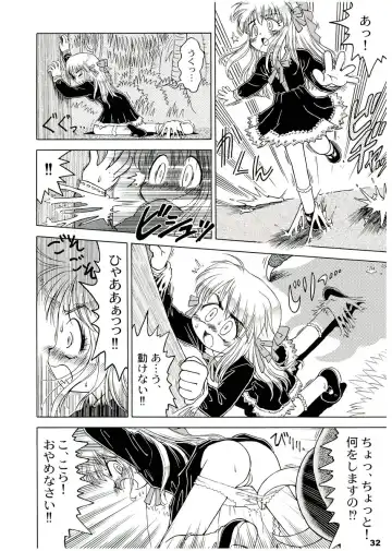 [Ikagawa Shirou - Kikurage - Unazaki Renge] Alice Youchien The Mixture Fhentai - Page 31