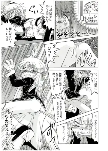 [Ikagawa Shirou - Kikurage - Unazaki Renge] Alice Youchien The Mixture Fhentai - Page 32