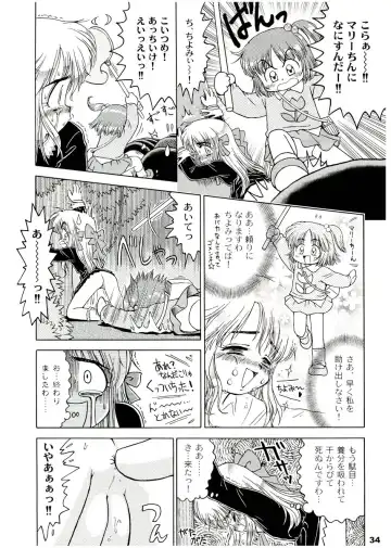 [Ikagawa Shirou - Kikurage - Unazaki Renge] Alice Youchien The Mixture Fhentai - Page 33