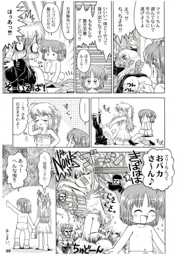 [Ikagawa Shirou - Kikurage - Unazaki Renge] Alice Youchien The Mixture Fhentai - Page 34