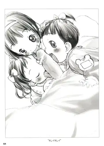 [Ikagawa Shirou - Kikurage - Unazaki Renge] Alice Youchien The Mixture Fhentai - Page 50