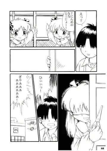 [Ikagawa Shirou - Kikurage - Unazaki Renge] Alice Youchien The Mixture Fhentai - Page 67