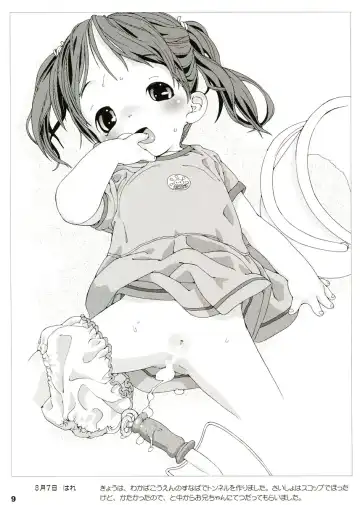 [Ikagawa Shirou - Kikurage - Unazaki Renge] Alice Youchien The Mixture Fhentai - Page 8