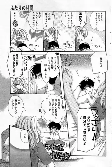 Manga Bangaichi 2006-03 Fhentai - Page 103