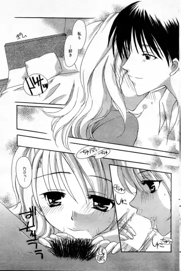 Manga Bangaichi 2006-03 Fhentai - Page 107