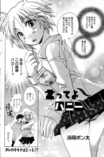 Manga Bangaichi 2006-03 Fhentai - Page 116
