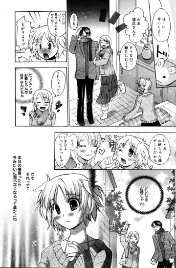 Manga Bangaichi 2006-03 Fhentai - Page 119