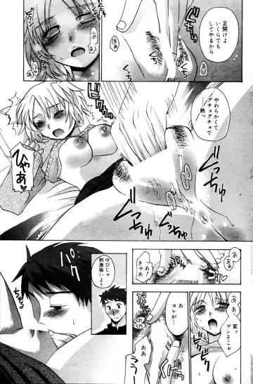 Manga Bangaichi 2006-03 Fhentai - Page 127