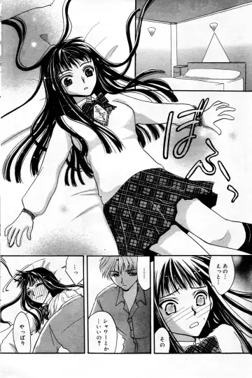 Manga Bangaichi 2006-03 Fhentai - Page 140