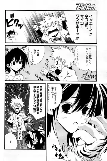 Manga Bangaichi 2006-03 Fhentai - Page 174