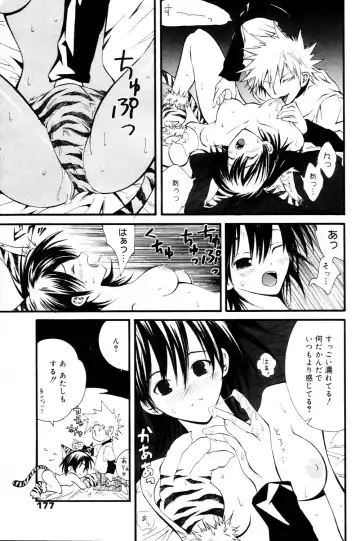 Manga Bangaichi 2006-03 Fhentai - Page 177