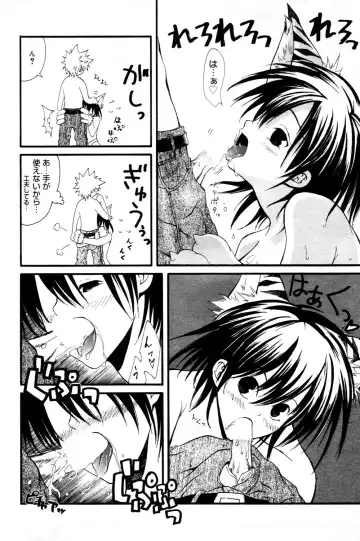 Manga Bangaichi 2006-03 Fhentai - Page 178