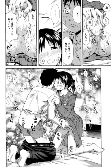 Manga Bangaichi 2006-03 Fhentai - Page 200