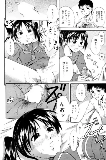 Manga Bangaichi 2006-03 Fhentai - Page 202