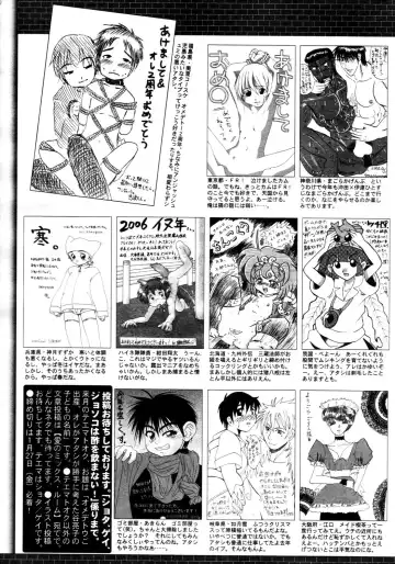 Manga Bangaichi 2006-03 Fhentai - Page 233