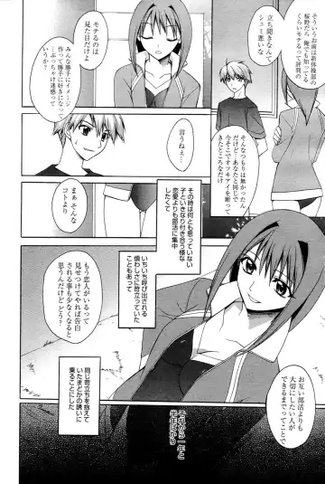 Manga Bangaichi 2006-03 Fhentai - Page 24