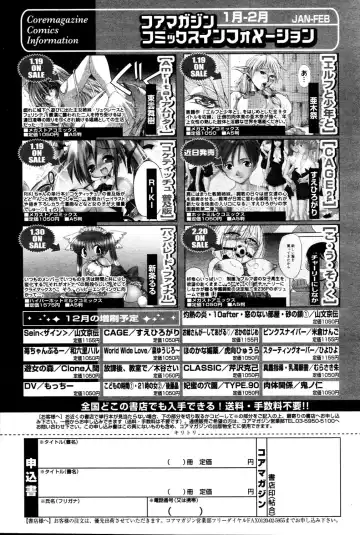 Manga Bangaichi 2006-03 Fhentai - Page 37