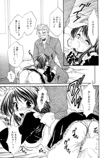 Manga Bangaichi 2006-03 Fhentai - Page 41