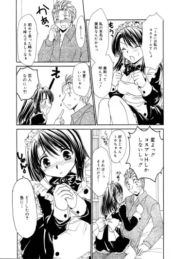 Manga Bangaichi 2006-03 Fhentai - Page 45