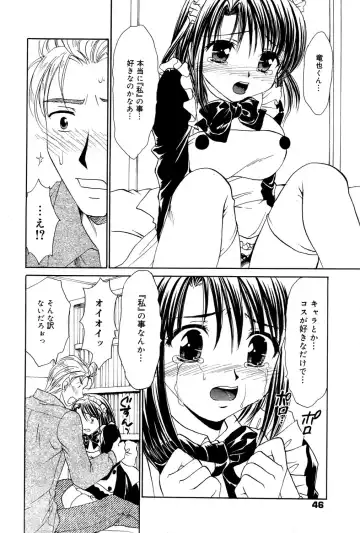 Manga Bangaichi 2006-03 Fhentai - Page 46