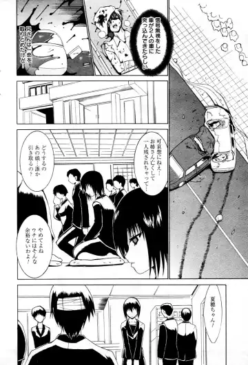 Manga Bangaichi 2006-03 Fhentai - Page 62
