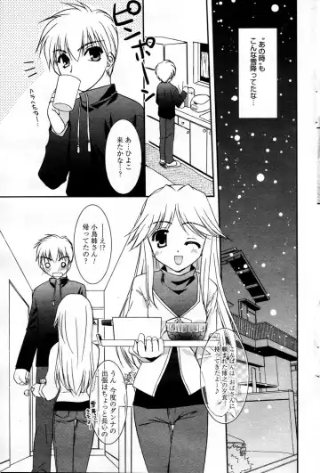 Manga Bangaichi 2006-03 Fhentai - Page 83