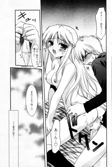 Manga Bangaichi 2006-03 Fhentai - Page 93