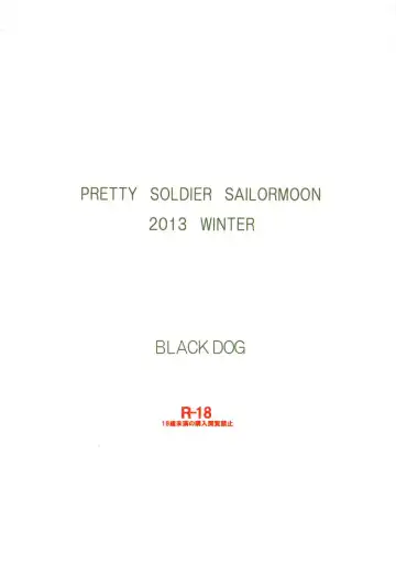 [Kuroinu Juu] MADE IN HEAVEN -JUPITER- Fhentai - Page 40