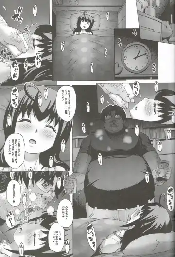 [Kotobuki Utage] Anata...Gomennasai 3 Suikan Miyuki Hen Fhentai - Page 12