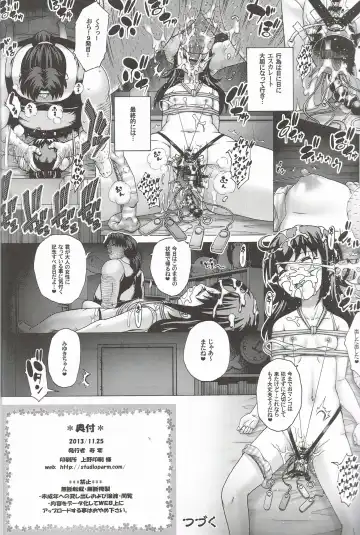 [Kotobuki Utage] Anata...Gomennasai 3 Suikan Miyuki Hen Fhentai - Page 21
