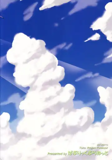 [Coaster - Kousei] Shirasawa no Seseragi Fhentai - Page 29