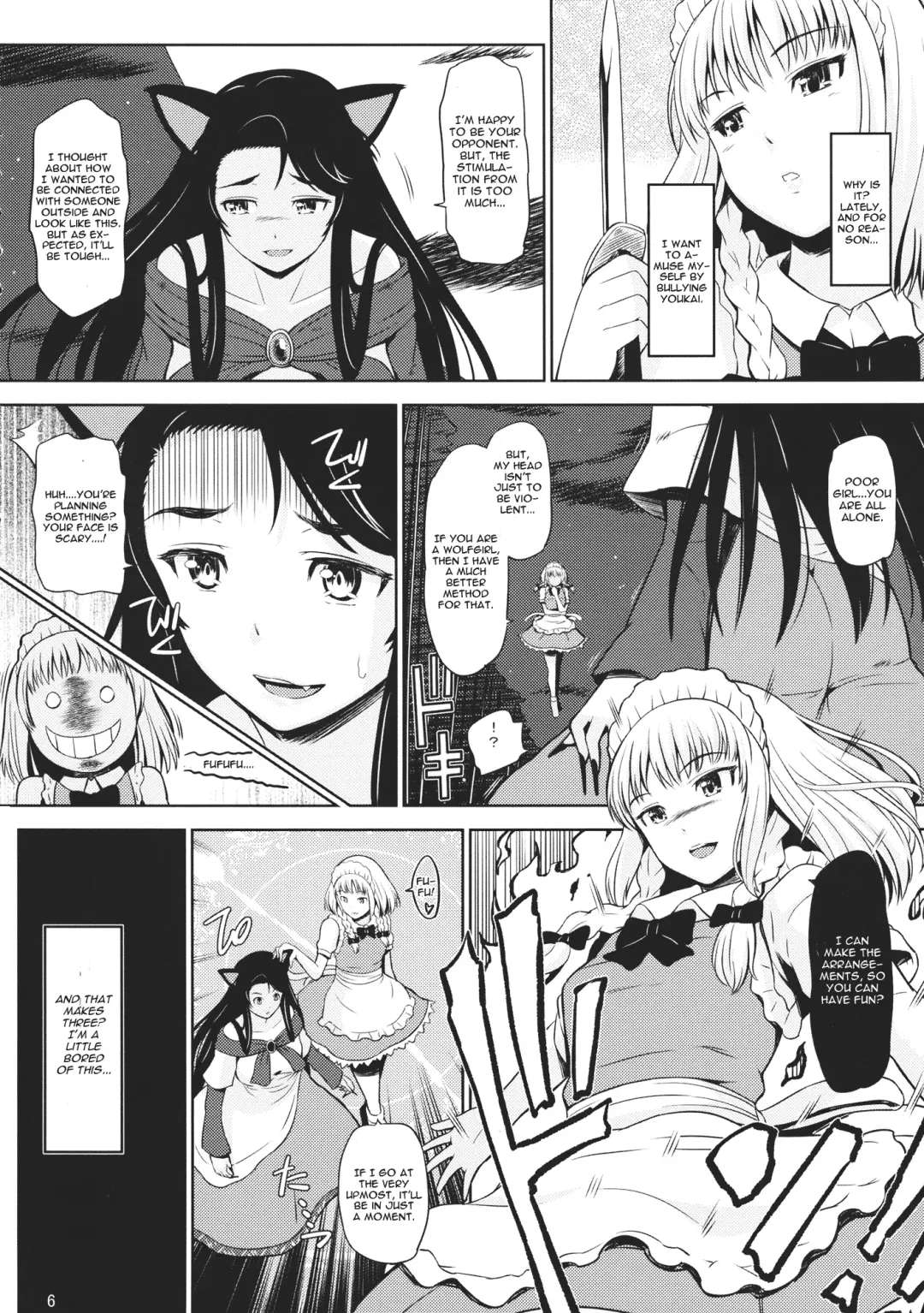 [Hissatsukun] Inraku Werewolf Fhentai - Page 5