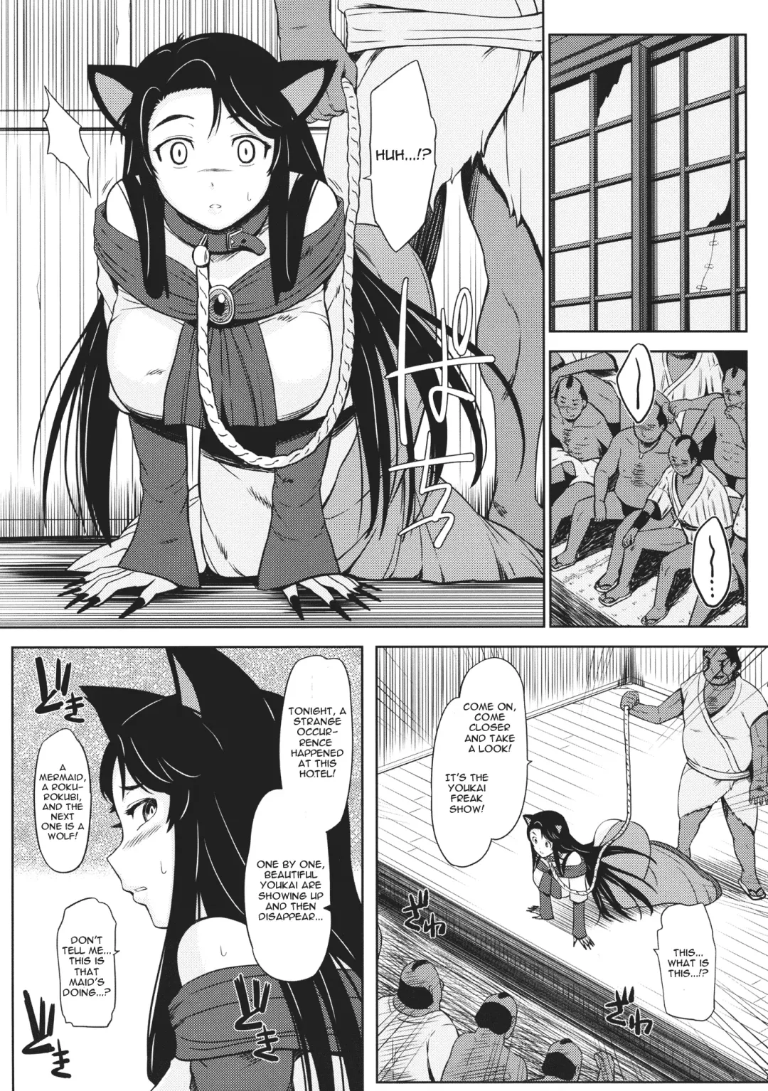 [Hissatsukun] Inraku Werewolf Fhentai - Page 6
