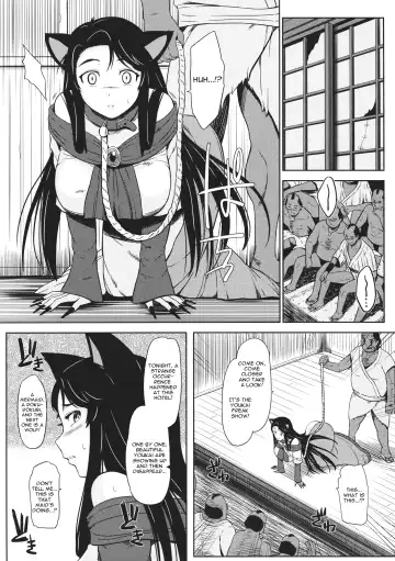[Hissatsukun] Inraku Werewolf Fhentai - Page 6