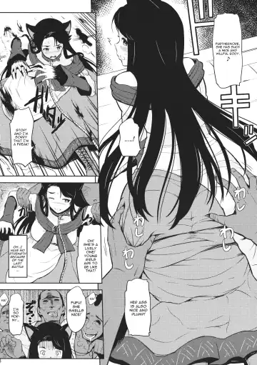 [Hissatsukun] Inraku Werewolf Fhentai - Page 7
