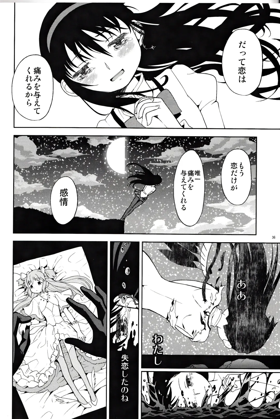 [Ayane] Onnanoko Naisho Space Fhentai - Page 36