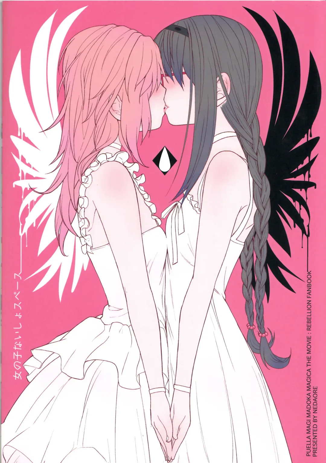 [Ayane] Onnanoko Naisho Space Fhentai - Page 41