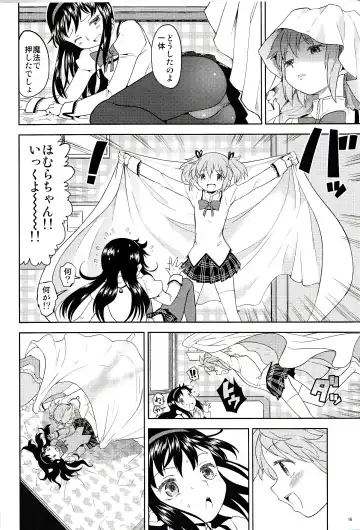 [Ayane] Onnanoko Naisho Space Fhentai - Page 16